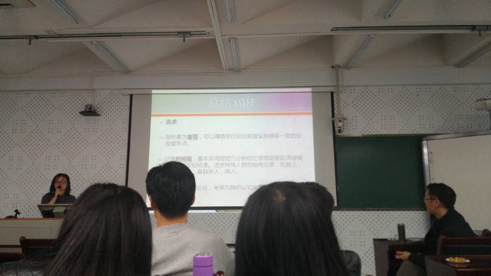 图为罗秋铃博士总结SSVEP.jpg