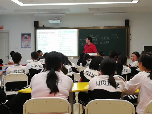 九龙四中